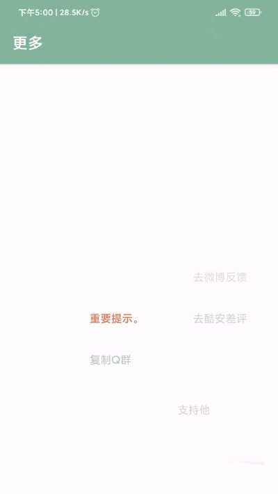 李跳跳app官网版图1